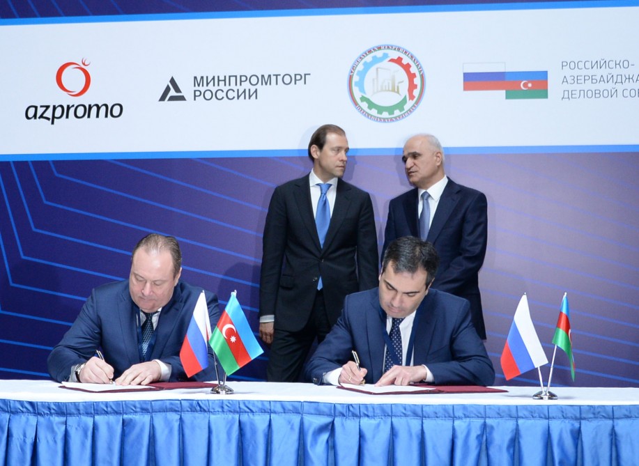 Azerbaijan-Russia Cooperation Forum in Baku.