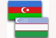 Azerbaijan -Uzbekistan