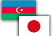 Azerbaijan, Japan