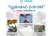 Azerbaijan, Turkey