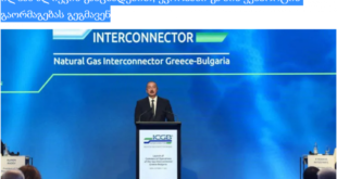 Georgian media highlights President Ilham Aliyev’s visit to Bulgaria
