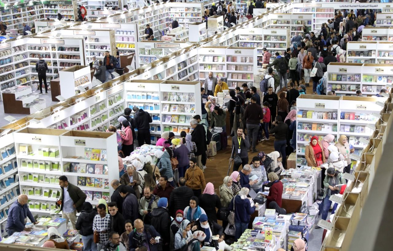 Cairo Int'l Book Fair